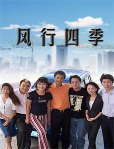 胡里奥始于七月