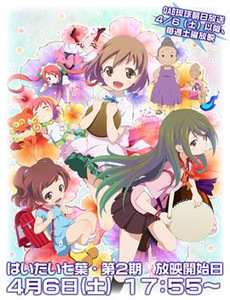 双筒望远镜之兔子的朋友是乌龟