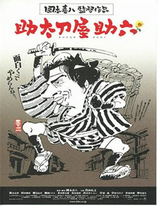 第55届格莱美奖颁奖典礼