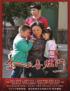 黑狱断肠歌2之无期徒刑