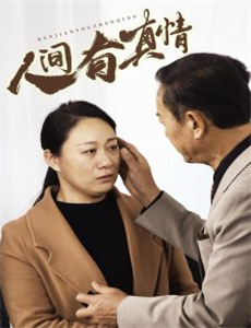 让我们来谈女人