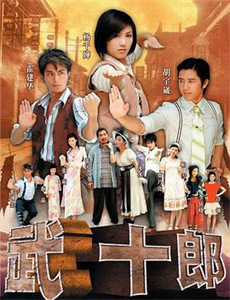 爱情故事2009