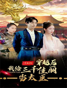 清末四大冤案之衙门口