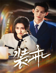 超级飞侠第十八季