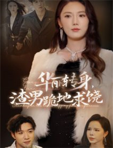 晓看天色暮看云