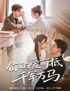 强奸5:广告的诱惑