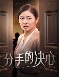 有一天我看到你的心