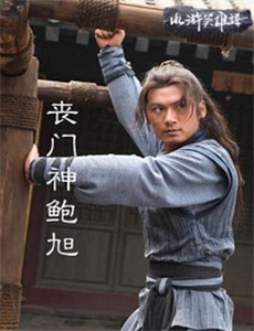 龙日一你死定了