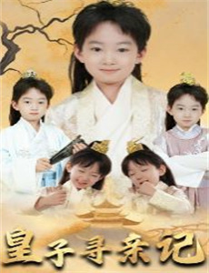 全美超模大赛 第四季