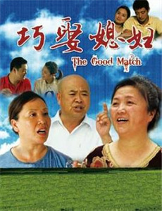 热辣滚烫之特工妈妈