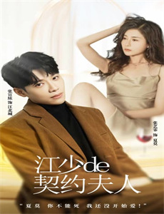 凡人默示录 第一季