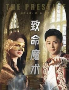 声生不息一镜到底