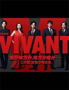 音乐之乡 第五季