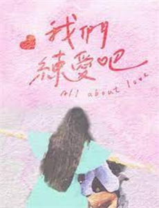 养鬼吃人5:地狱