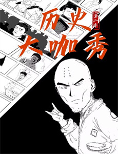 大佬的闪婚单身妈