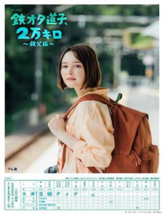 商业婚姻喜欢上了就离婚