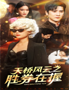 百岁老人话百年