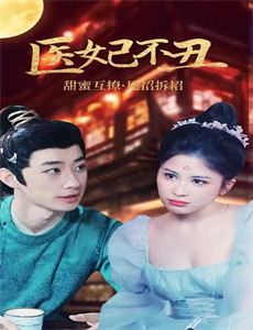 首富家的团宠妹妹