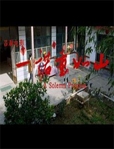 りーちゃんの夏凛咲子写真