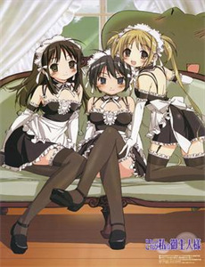 出线了,初恋越南语版