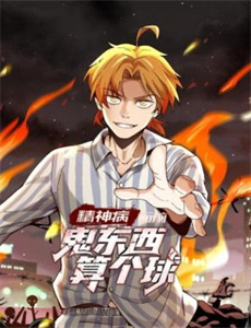 阿甘妙世界 第二季