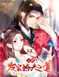 北方的兄弟姐妹