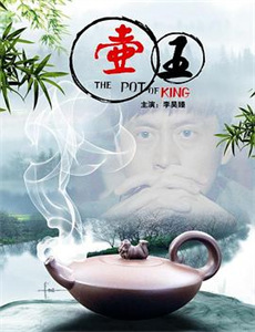 恐龙帝国 第二季