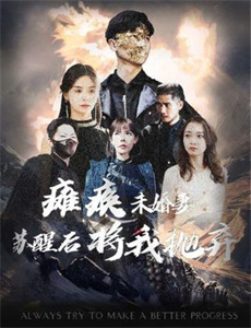 我的大学系统超神路