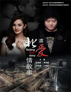 破邪大星弹劾凰