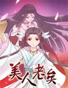 黑人小姐速写喜剧 第四季