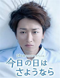 本福格:重返野外第1季