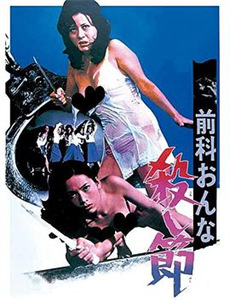 海贼王：黄金之心