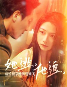 天堂执法者 第十季