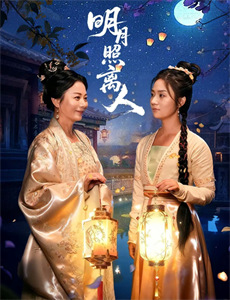 远嫁后初二回娘家