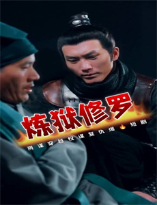 假面骑士时王中文配音