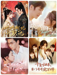 魔性之线DEVILSLINE