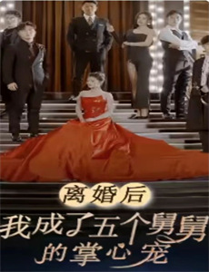 烈火男儿7：“业余”消防员