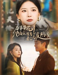 我们的歌第3季音乐纯享版