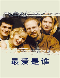 约翰韦德传奇的一生