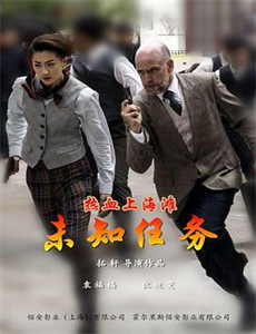 最强阴阳师的异世界转生记