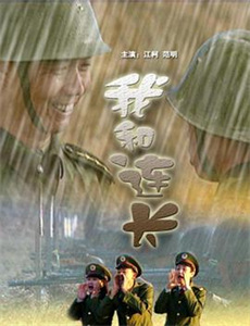 我与旧事归于尽