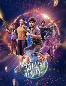 剧好看美剧明星中国行