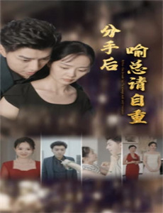 神奇小子麦歌与小布吉