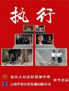 王牌对王牌:王牌