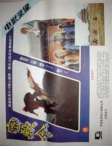 周先生,请离开我的未来