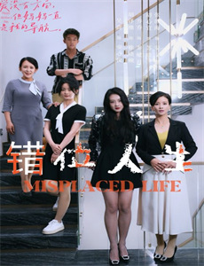 命中注定挖到你