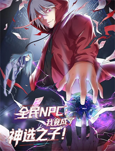 黑叶:机动搜查队女搜查官