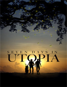 超级保姆 第五季