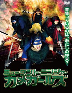 玛雅萨巴:巨人的崛起