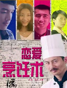 灵魂战车2:复仇时刻